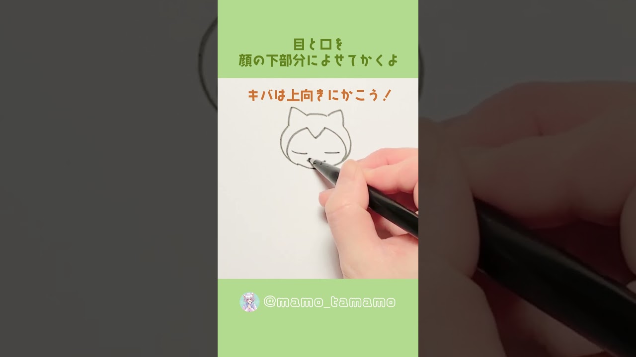 【ポケモン】こどもも描ける！？カビゴンの描き方【イラスト】#Shorts