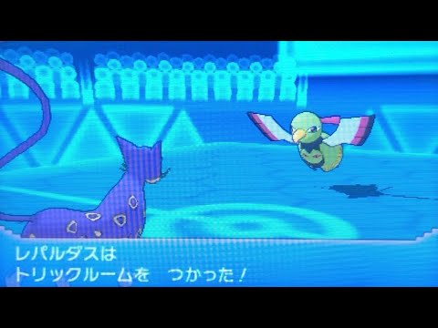 【ORASフリーバトル】レパルダスの使い勝手が良すぎます