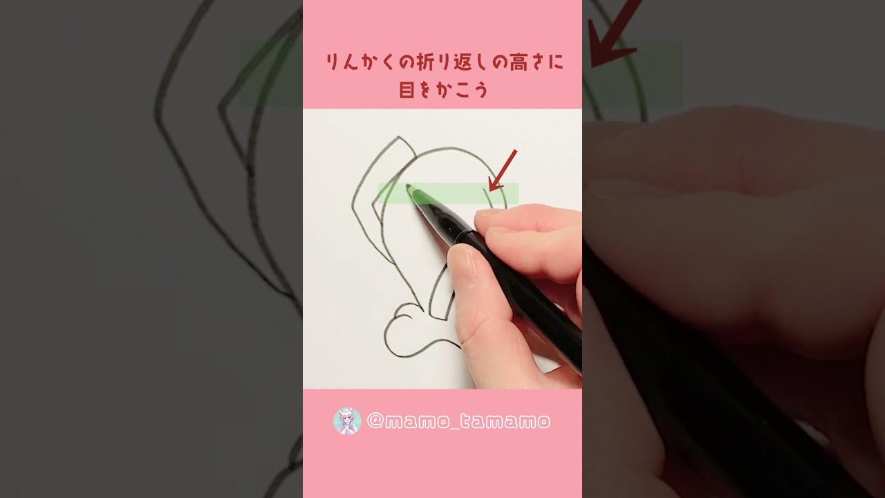 【ポケモン】こどもも描ける！？ソーナンスの描き方【イラスト】#Shorts