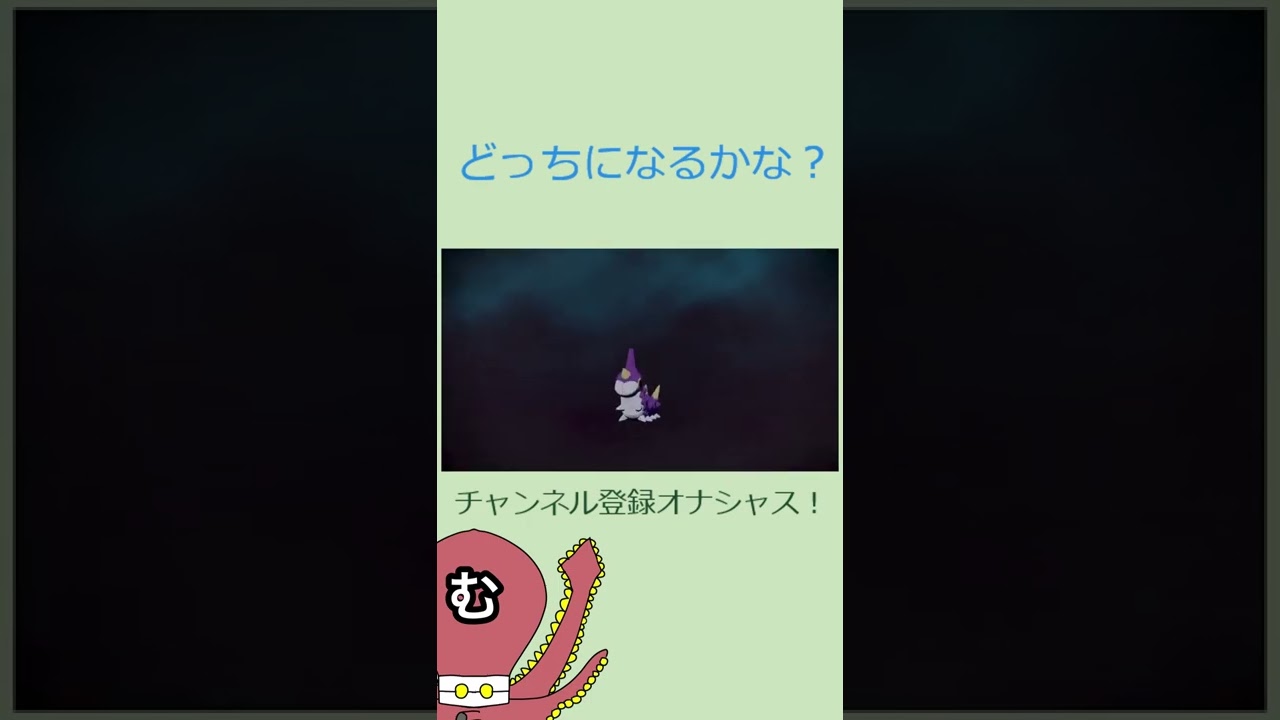 【Pokemon LEGENDS アルセウス】色違いケムッソ進化！！【色違い】