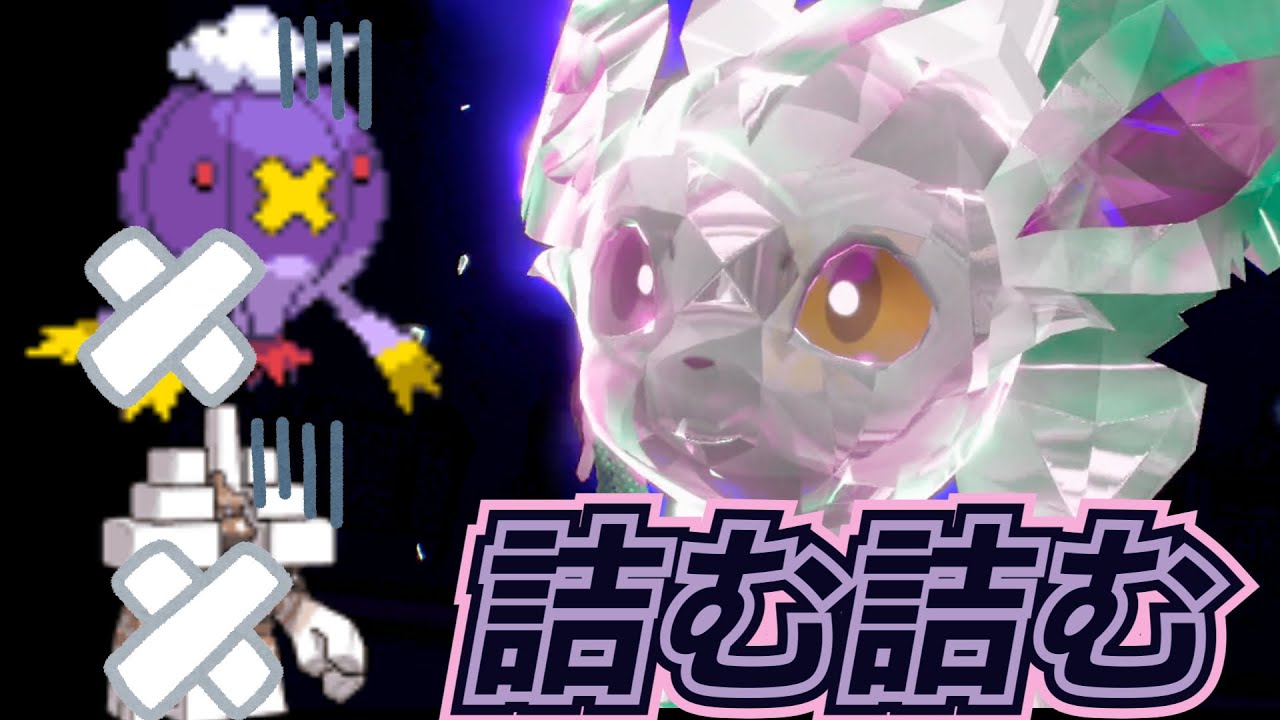 【ポケモンSV】　要塞型を駆逐するリーフィア使い　#ポケモン　#スカーレット　#バイオレット　#イーブイズ