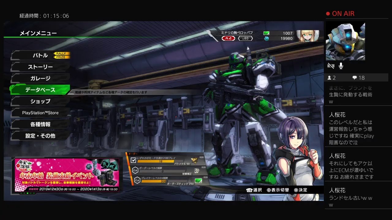 Be yourselfクラマス　ペロッパフががんばるボーダーブレイク