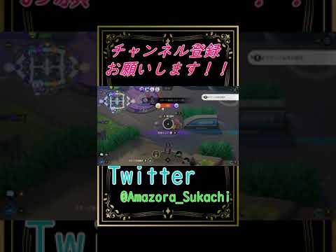 タブンネパーーーンチ!!! #shorts