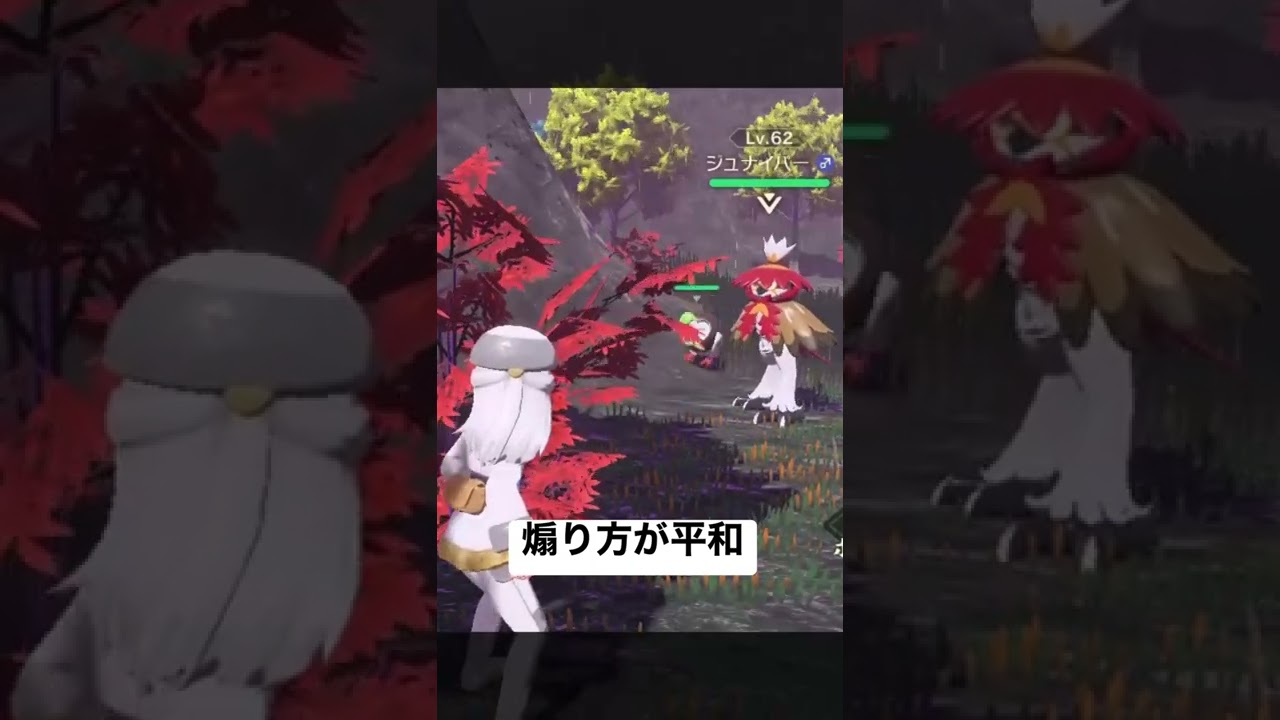 ジュナイパーとフクスロー