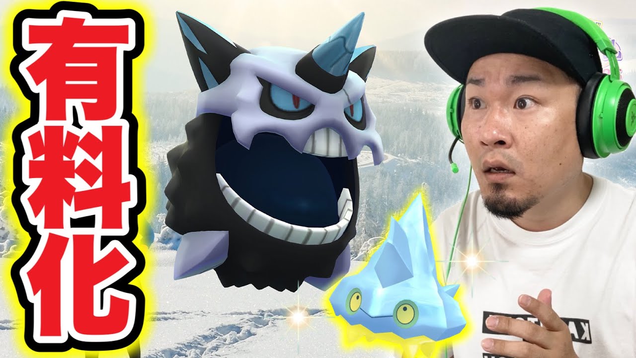 予想的中！ウィンターイベントこれをやらなきゃ損するポイント【ポケモンGO】