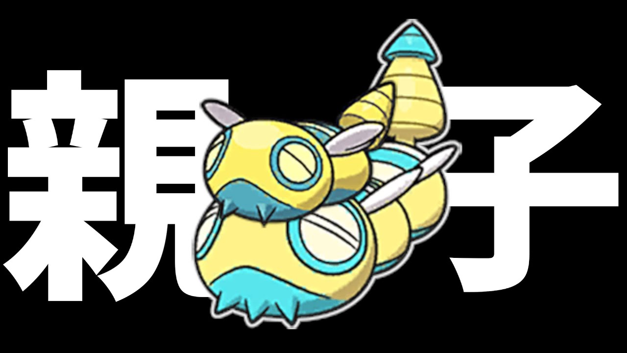ノコッチノココッチノコココッチ【ポケモンＳＶ対戦】