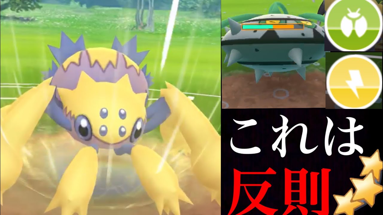 【GOバトルリーグ】コレはヤバイ！火力も性能もバツグンの”とびかかる“デンチュラが大活躍・・？シーズン４がいよいよ開幕！【ポケモンGO・スーパーリーグ】