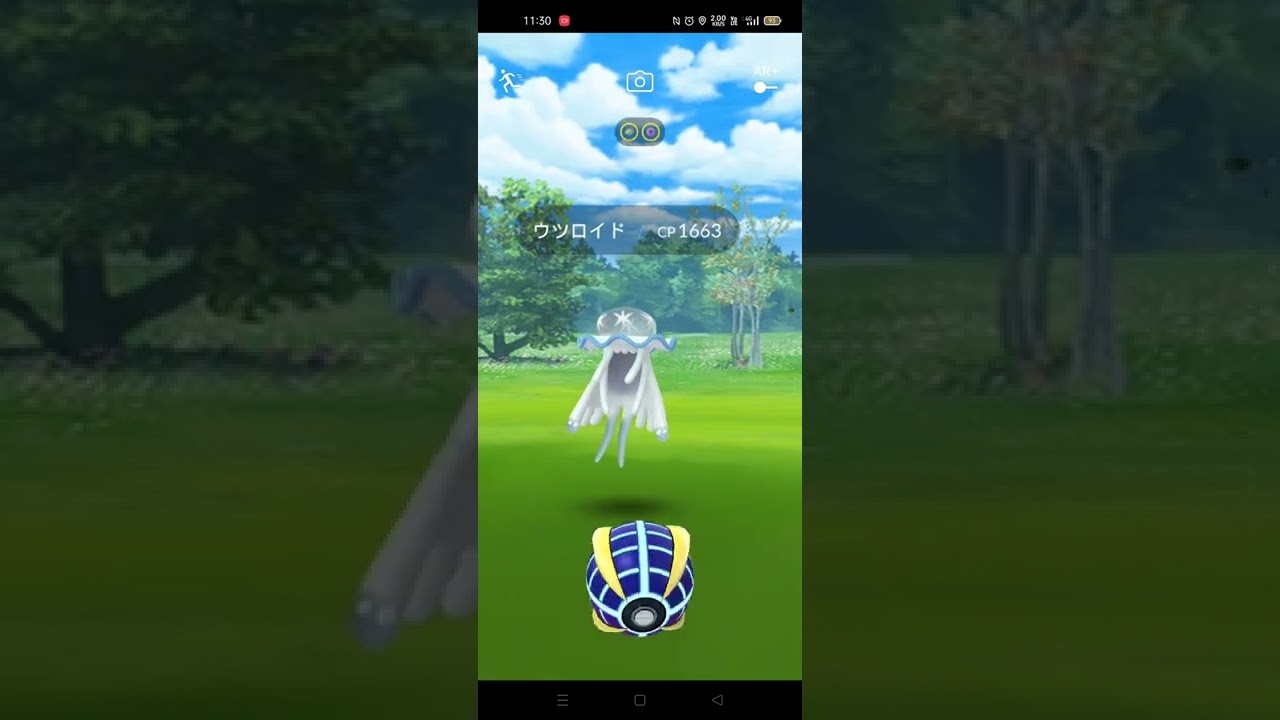 ポケモンGOにウルトラボールが実装!?!?まさかのウツロイドにウルボが使えました…!! #ポケモンGO #ウルトラボール #shorts