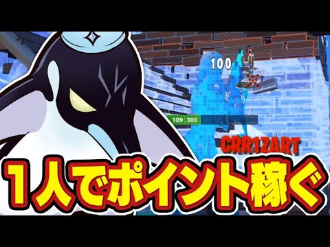 ありけんさんが見てる中FNCS決勝でCRなえとるが覚醒【フォートナイト / FORTNITE】