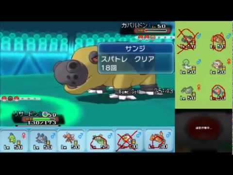 【ポケモンORAS】ひっそりシングルレート実況 86【メガリザードンY】