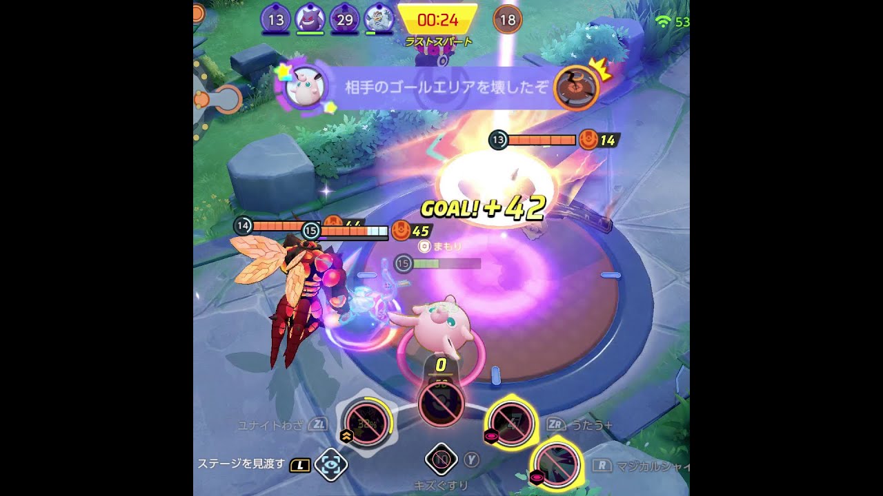 一生ゴールに入れ続けるプクリン【ポケモンユナイト】　#Shorts