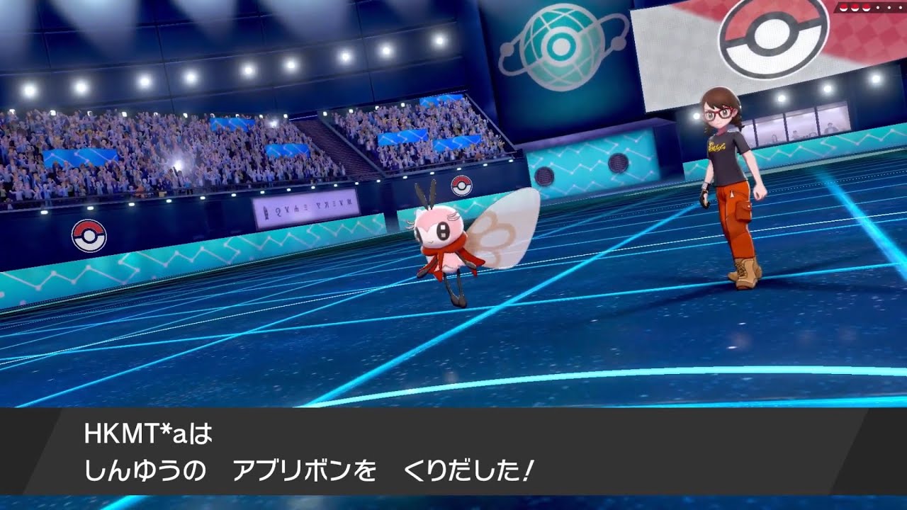 アブリボンにあっぷっぷ