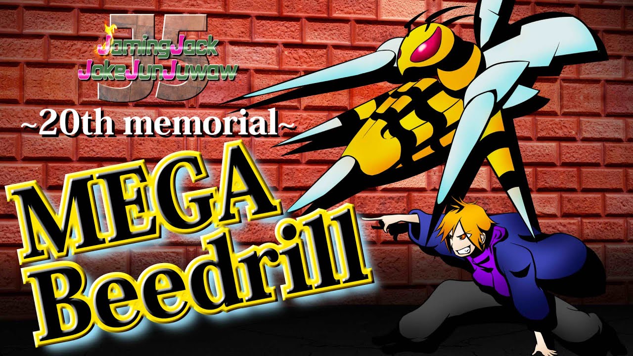 【縛り実況：ポケモンORAS】メガスピアーに捧ぐシングルレートDJST(3/4)2-3