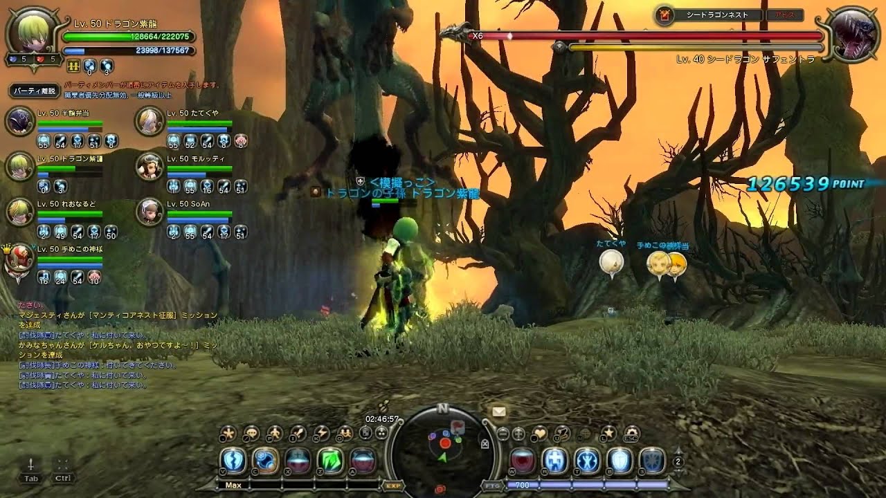 ドラゴンネスト メインパラinシードラ