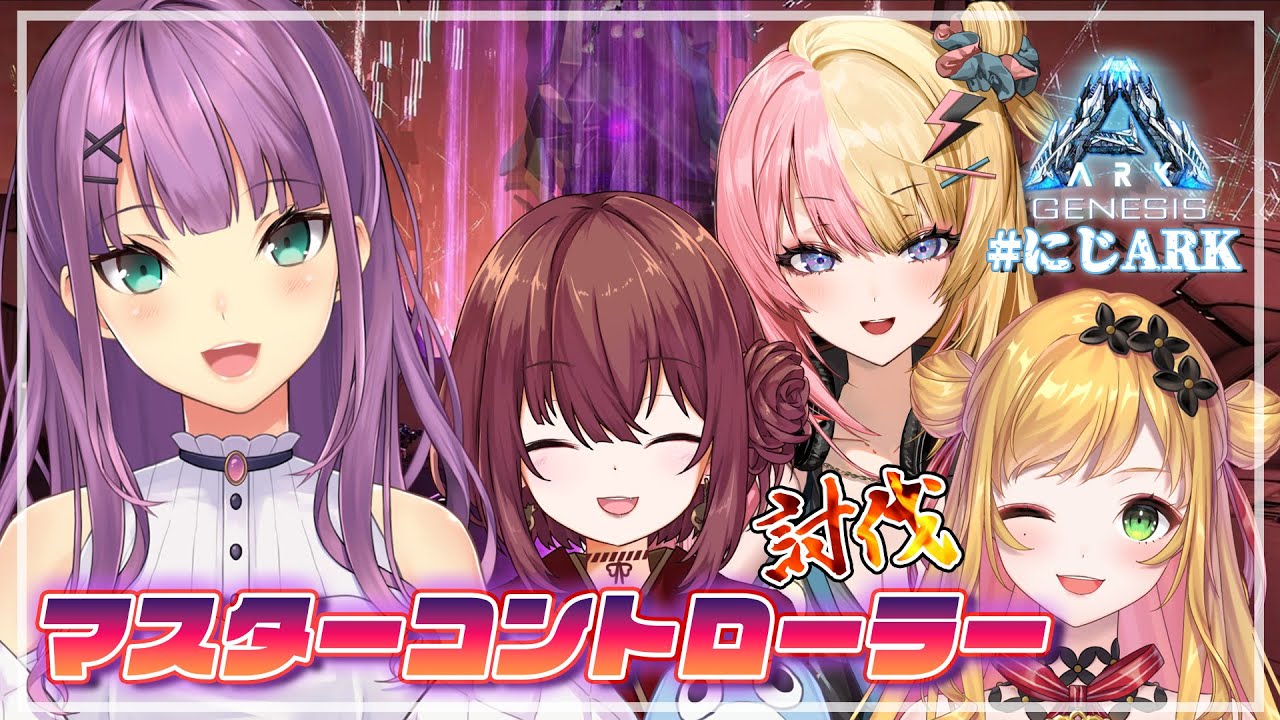 【#にじARK】ボス戦リベンジ！泣いても笑っても最後！！ドードーバスケ部ファイヤー＃25【にじさんじ/桜凛月】