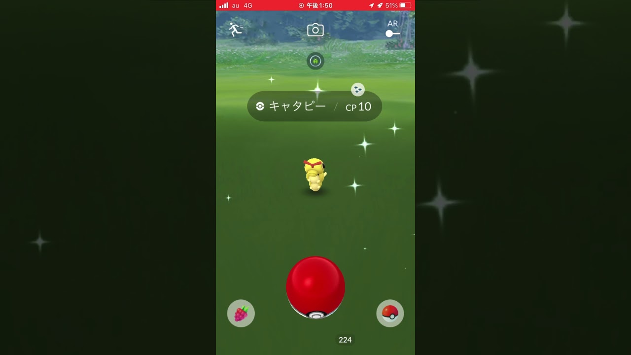 キャタピー色違い！出ましたーー 嬉しい金色 #ポケモンgo #色違い ＃キャタピー
