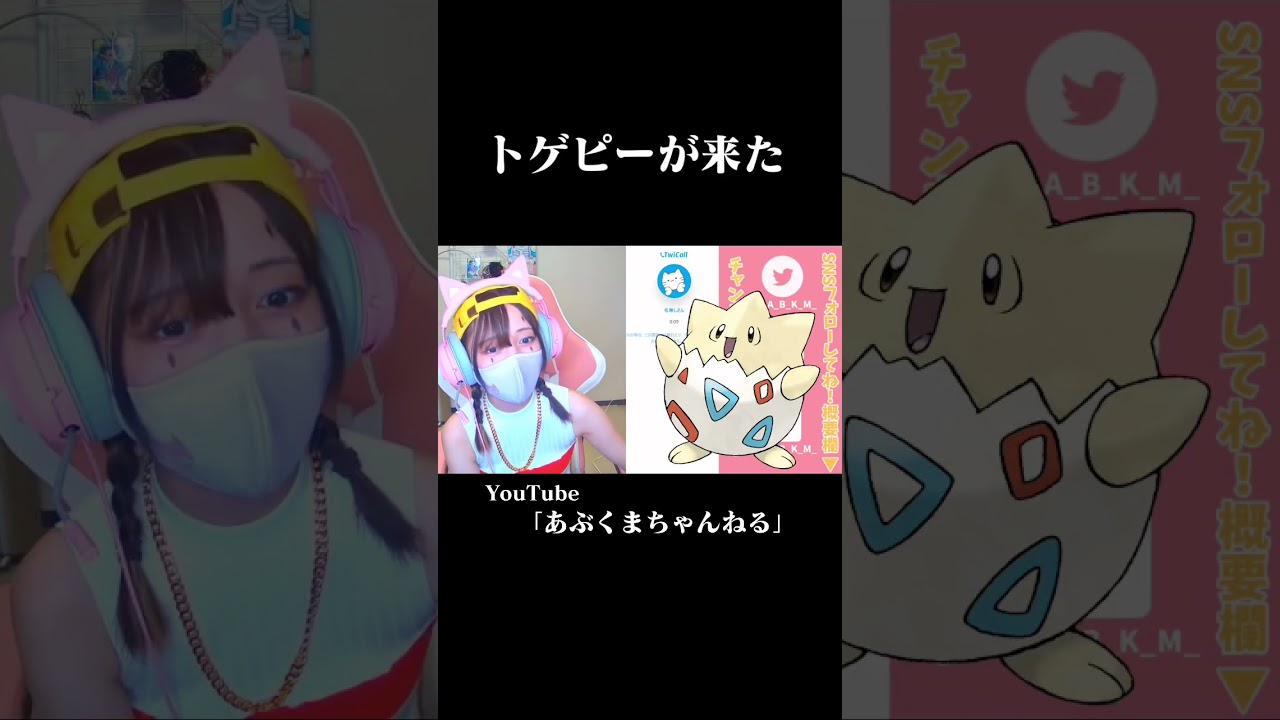 トゲピーから電話来たｗｗｗ