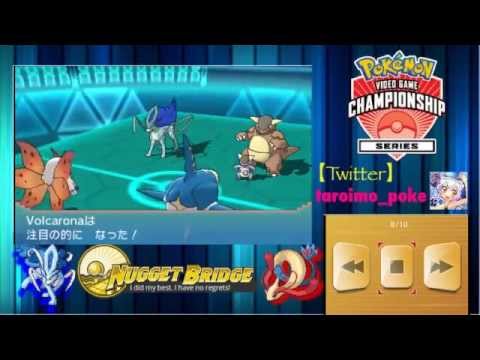 【ポケモンORAS】公式大会Deutsch Premiere Challenge, Hibikiさん提供　メガサメハダー【VGC2015】
