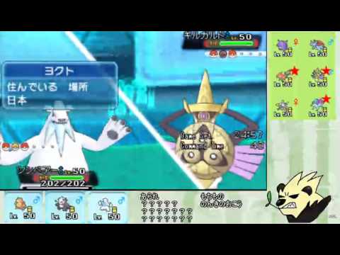 【ポケモンORAS】ゴロンダを活躍させたい part06