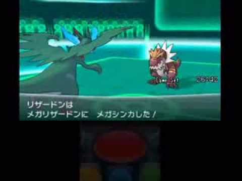 ポケモンXY 色違いメガリザードンX･ラティオス･ボルトロス Pokemon