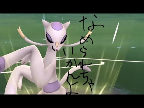 【ポケモンGO】コジョンドは強いのか⁉︎かくとうカップでバトル！！面白パーティ！！【GOバトルリーグ】