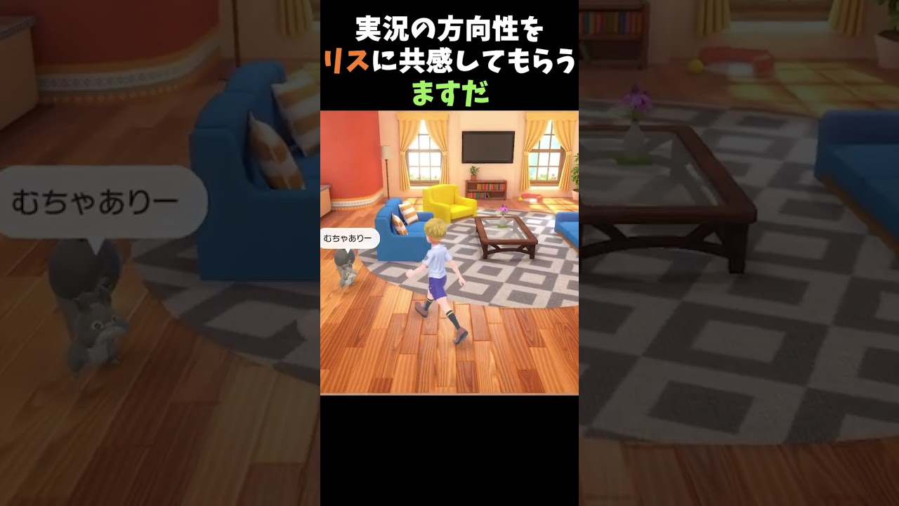 【ポケモンsv】このホシガリスくっそチャラくないか？ #shorts
