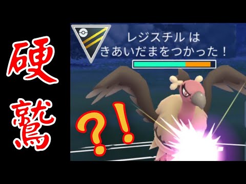 【GOバトルリーグ】"えっなんか当たった？"限界突破したバルジーナが硬すぎてヤバかった件ww【ハイパーリーグ】