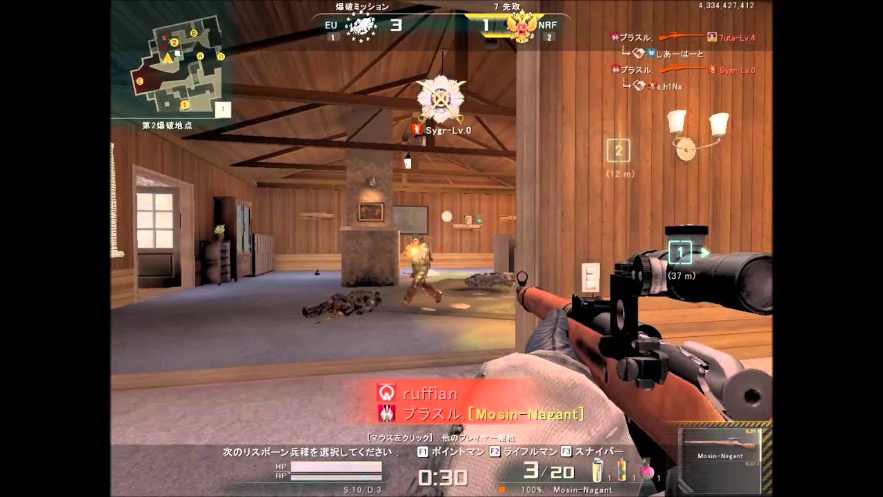 プラスル ASLAN 3kill