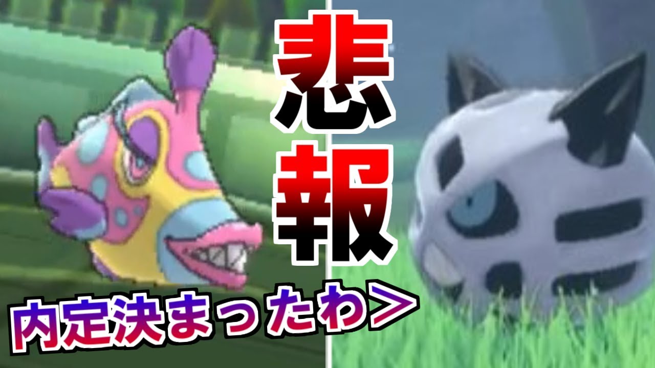 【ポケモンUSUM】悲報：オニゴーリさん、次回作も出演が決定【ウルトラサン・ウルトラムーン】