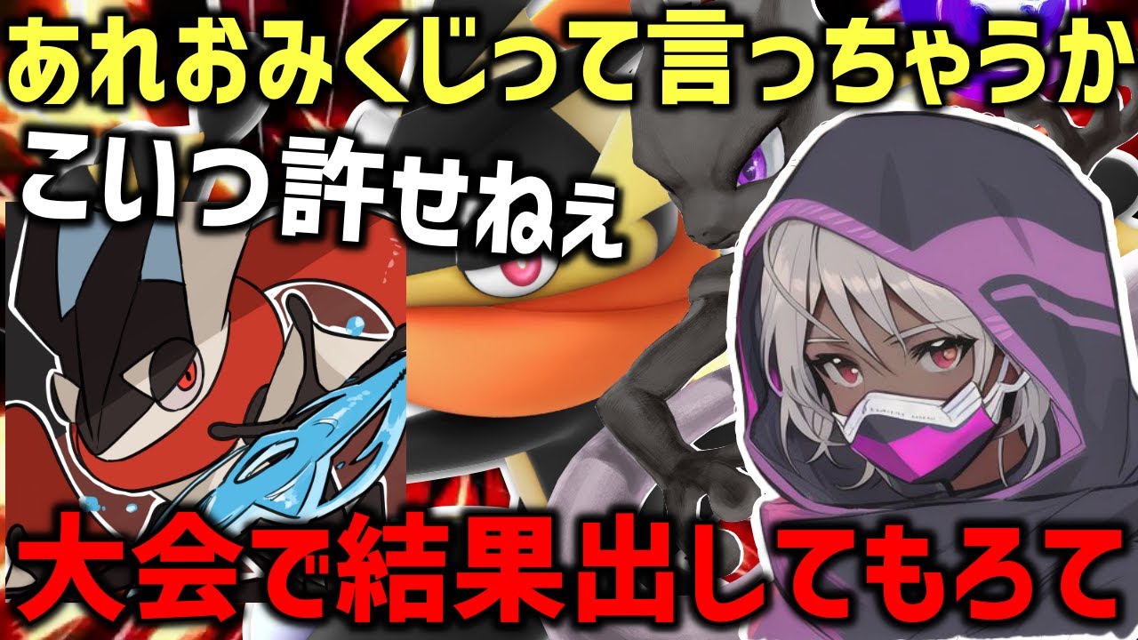 【面白まとめ】世界最強ゲッコウガと容赦なく煽り合いを行った結果爆笑の嵐になったｗｗｗ【れあ Kento ｜スマブラSP】
