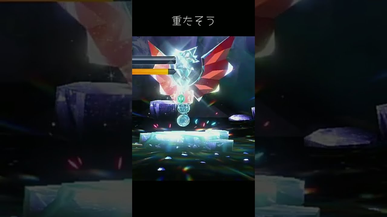 ルリリ重たそうｗ【ポケモンSV】