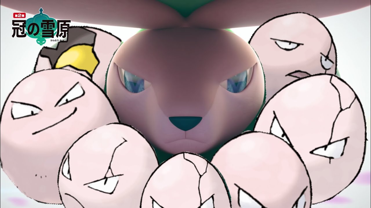 【茶番】最恐バドレックス、大暴走【ポケモン剣盾】