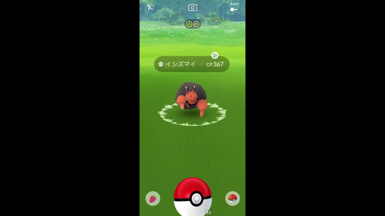 【ポケモンGO】色違い イシズマイ GET✨