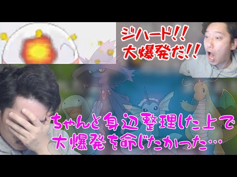 大爆発で散ったマルマインとの最期の別れについて語る布団ちゃん　2022/05/03