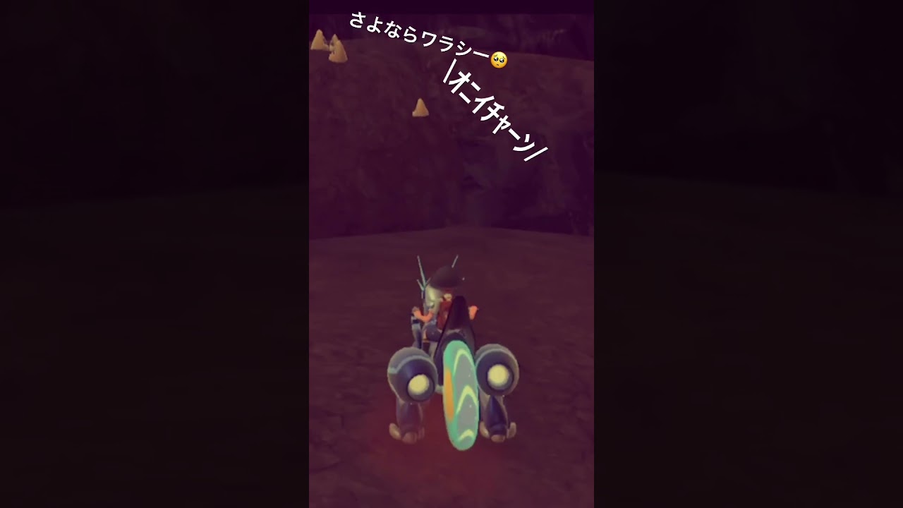 【ポケモンSV】落ちるユキワラシ