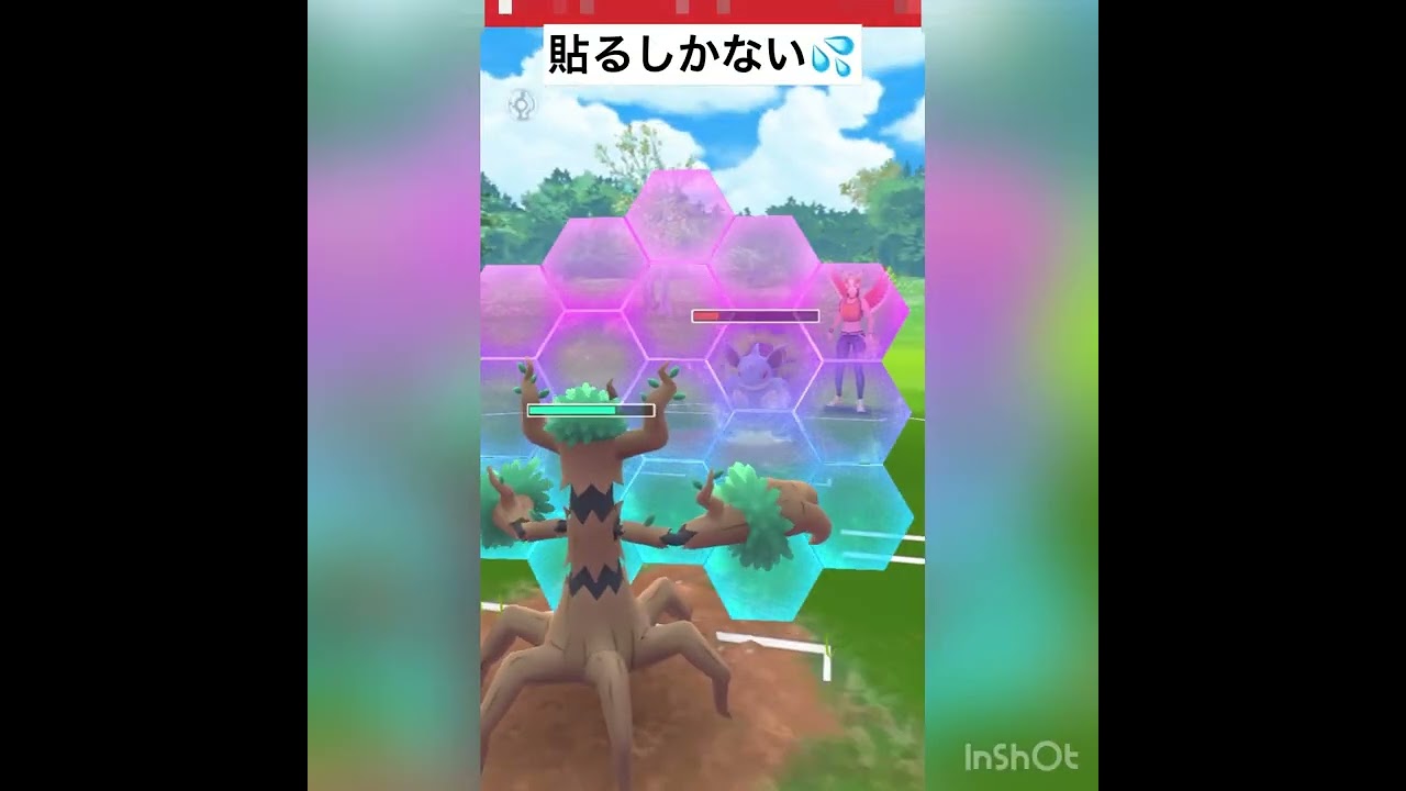 初手チルタリス‼️（出し負け）vol.2