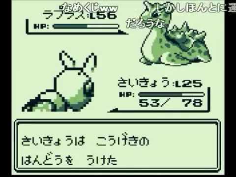 (コメ付き)【ゆっくり実況】ポケモン（赤）をスピアー１匹で四天王制覇　part1