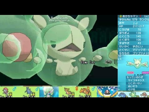 【ゴツメランクルス】三本指統一で実況ポケレポPART9！【ポケモンORAS】