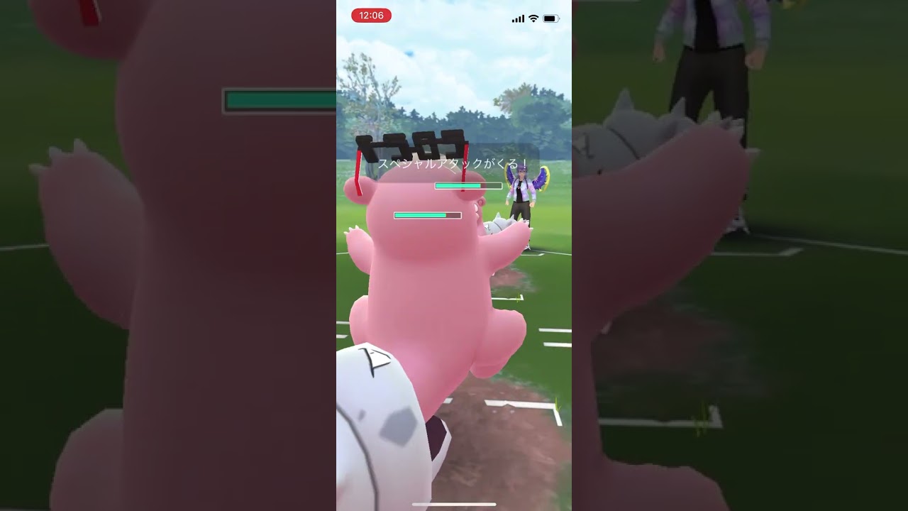 アリアドスチーム、残りHP１で勝利【ポケモンGO　GO BATTLE LEAGUE】#shorts