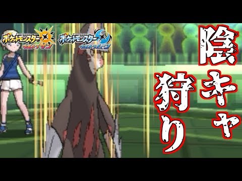 【ポケモン】受けルを圧倒する受けポケ“HDドリュウズ”があまりにも強い【ウルトラサン/ウルトラムーン】