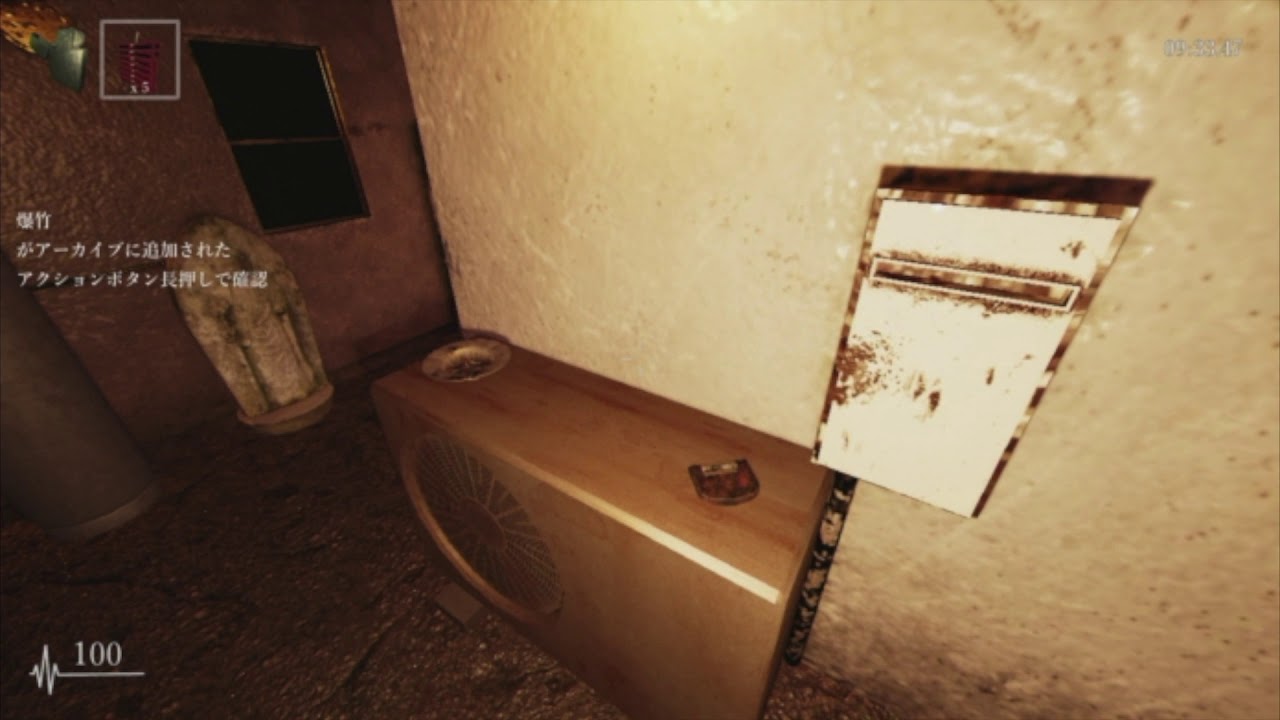 wataco-ワタコ-のニコイチシャドーコリドー実況その１