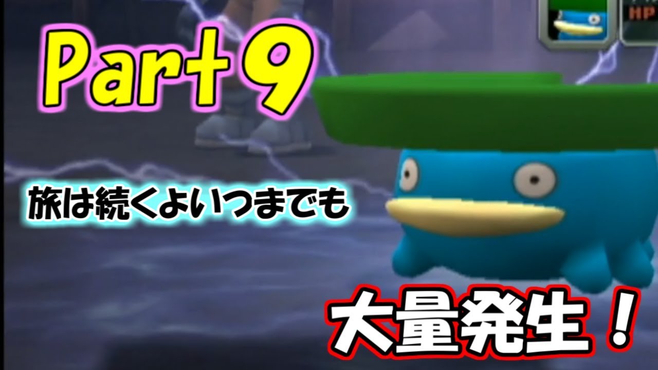 【ポケモンコロシアム】Part９永遠にハスボー