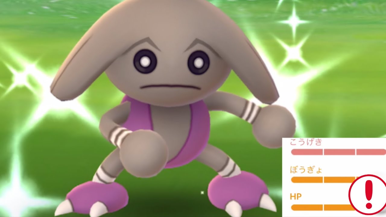 【ジョウトツアー】またもや奇跡の神引き！？あの激レア色違いの確率が思った以上にヤバかった・・？【ポケモンGO・色違いポケモン・サニーゴ・カポエラー・三犬】