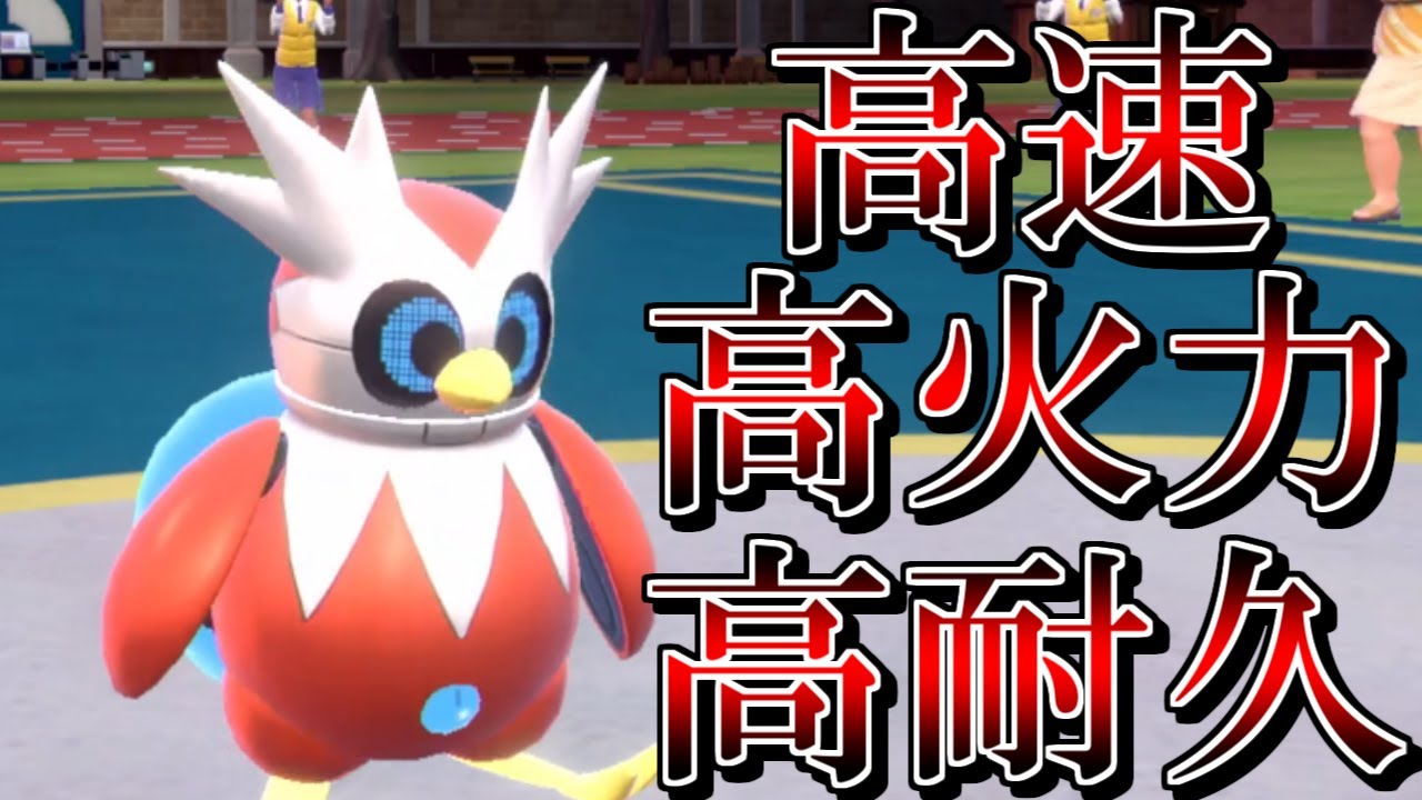 デリバード、お前未来でこんな強くなるんか…【ポケモンSV】【ゆっくり実況】
