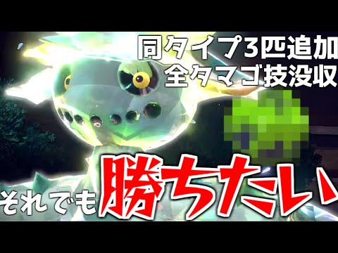 更に不遇になったノクタスでも勝ちたい！？なら○○テラスタルとあの道具かも！！！【ポケモンSV】【ゆっくり実況】