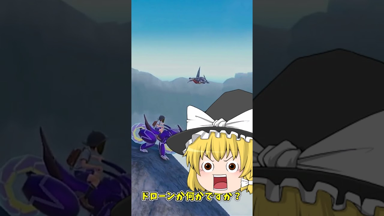 【そんなところにいたの！？】出現場所がわけわからんポケモン6選【ポケモンSV】【ゆっくり実況】 #shorts