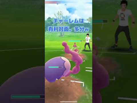 ムシャーナを救いたい。通常技はチャージビームの可愛い子！【スーパーリーグ】#shorts