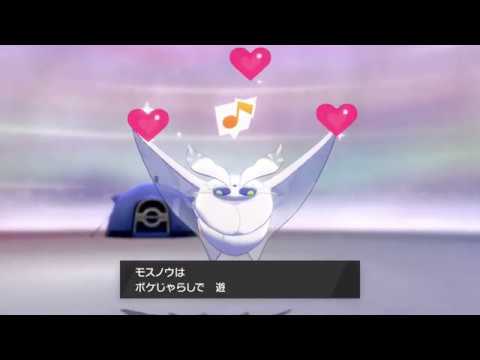 【ポケモンキャンプ】モスノウがかわいいだけの動画（図鑑説明有り）【ポケモン剣盾/ポケモンソードシールド】