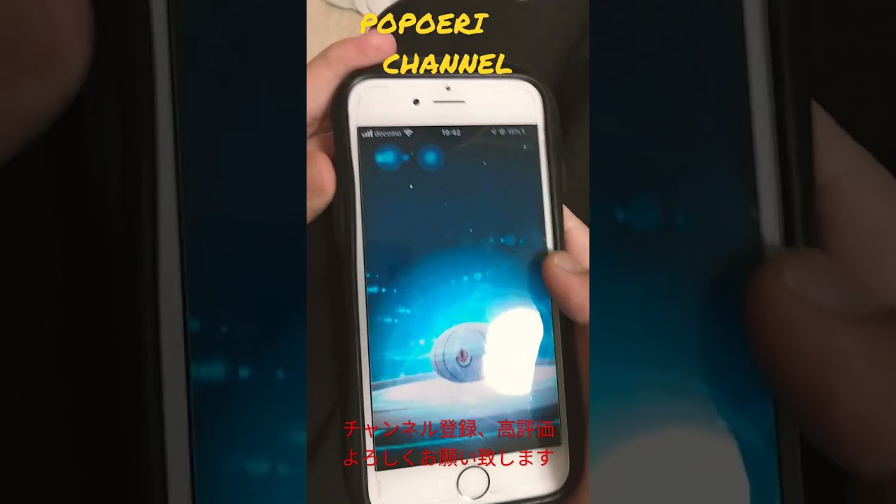 【ポケモンGO】カラサリス→アゲハントに進化【2022/7/28】
