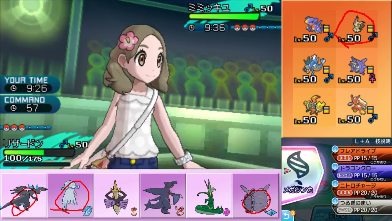 【ポケモンSM】まったりシングルレート実況 108【ジャローダ】